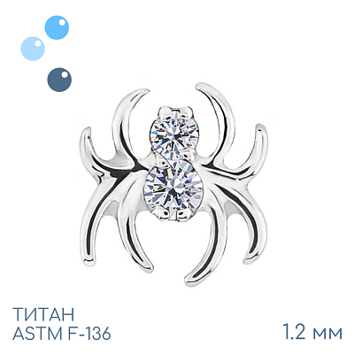 Накрутка Spider White mini 1.2 мм